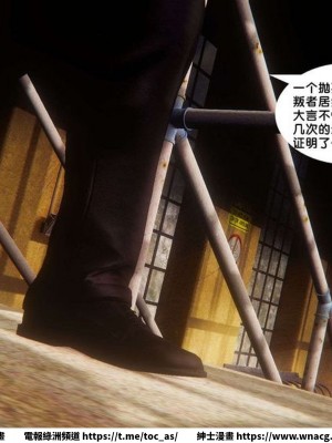 [BB君]奴隸契約之女神戰士 1-36 4SP_[TOC]-SP01-053