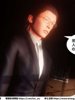 [BB君]奴隸契約之女神戰士 1-36 4SP_[TOC]-SP01-054