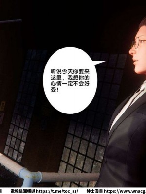 [BB君]奴隸契約之女神戰士 1-36 4SP_[TOC]-SP01-056