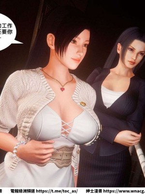 [BB君]奴隸契約之女神戰士 1-36 4SP_[TOC]-SP01-057