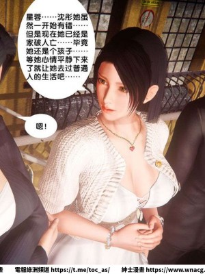 [BB君]奴隸契約之女神戰士 1-36 4SP_[TOC]-SP01-065