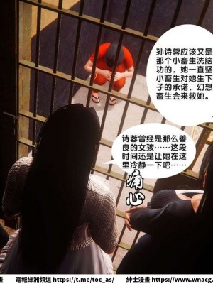 [BB君]奴隸契約之女神戰士 1-36 4SP_[TOC]-SP01-066