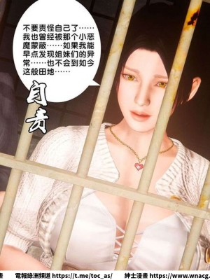 [BB君]奴隸契約之女神戰士 1-36 4SP_[TOC]-SP01-070