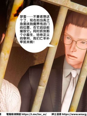 [BB君]奴隸契約之女神戰士 1-36 4SP_[TOC]-SP01-071