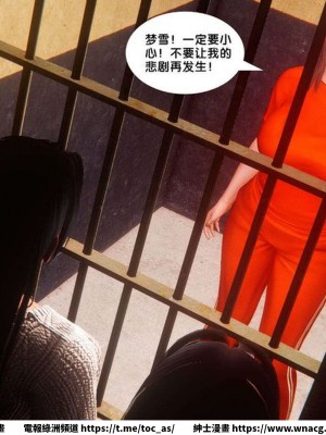 [BB君]奴隸契約之女神戰士 1-36 4SP_[TOC]-SP01-072