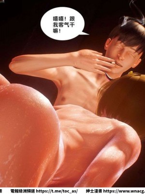 [BB君]奴隸契約之女神戰士 1-36 4SP_[TOC]-SP01-115