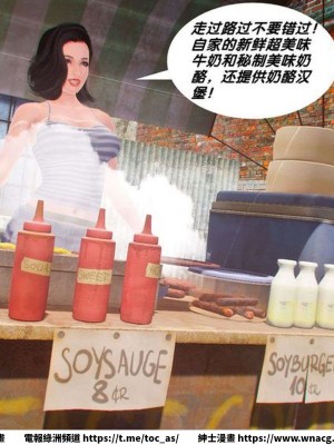 [BB君]奴隸契約之女神戰士 1-36 4SP_[TOC]-SP01-121