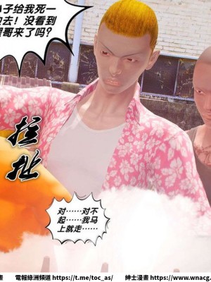 [BB君]奴隸契約之女神戰士 1-36 4SP_[TOC]-SP01-125