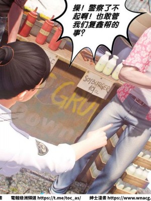 [BB君]奴隸契約之女神戰士 1-36 4SP_[TOC]-SP01-138