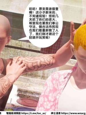 [BB君]奴隸契約之女神戰士 1-36 4SP_[TOC]-SP01-139