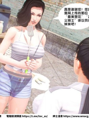 [BB君]奴隸契約之女神戰士 1-36 4SP_[TOC]-SP01-142