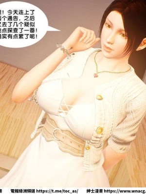 [BB君]奴隸契約之女神戰士 1-36 4SP_[TOC]-SP01-150