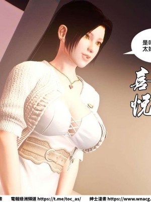 [BB君]奴隸契約之女神戰士 1-36 4SP_[TOC]-SP01-152