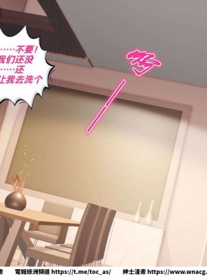 [BB君]奴隸契約之女神戰士 1-36 4SP_[TOC]-SP01-155