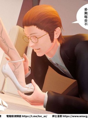 [BB君]奴隸契約之女神戰士 1-36 4SP_[TOC]-SP01-156