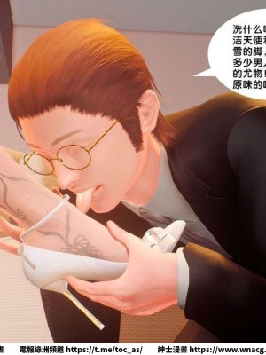 [BB君]奴隸契約之女神戰士 1-36 4SP_[TOC]-SP01-158