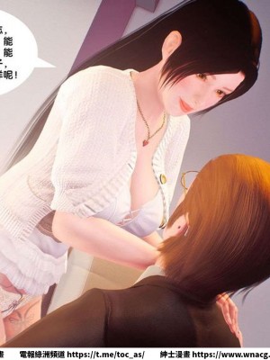 [BB君]奴隸契約之女神戰士 1-36 4SP_[TOC]-SP01-165