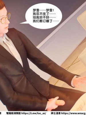 [BB君]奴隸契約之女神戰士 1-36 4SP_[TOC]-SP01-171