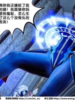 [BB君]奴隸契約之女神戰士 1-36 4SP_[TOC]-SP02-012