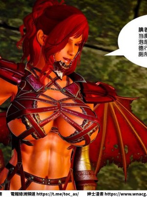 [BB君]奴隸契約之女神戰士 1-36 4SP_[TOC]-SP02-033