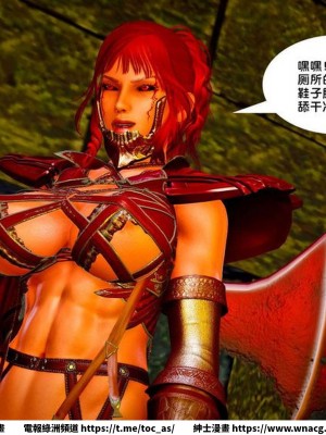 [BB君]奴隸契約之女神戰士 1-36 4SP_[TOC]-SP02-035