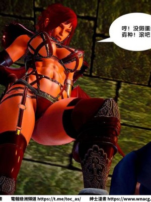 [BB君]奴隸契約之女神戰士 1-36 4SP_[TOC]-SP02-038