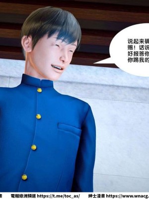 [BB君]奴隸契約之女神戰士 1-36 4SP_[TOC]-SP02-052