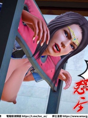 [BB君]奴隸契約之女神戰士 1-36 4SP_[TOC]-SP02-086