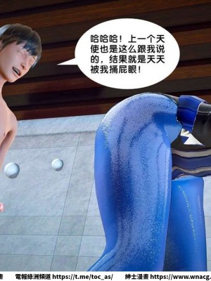 [BB君]奴隸契約之女神戰士 1-36 4SP_[TOC]-SP02-087