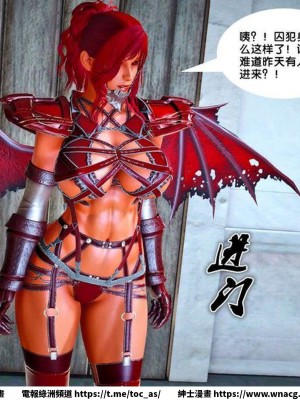 [BB君]奴隸契約之女神戰士 1-36 4SP_[TOC]-SP02-120