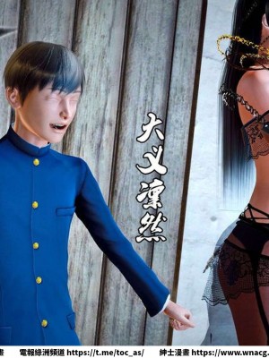 [BB君]奴隸契約之女神戰士 1-36 4SP_[TOC]-SP02-131