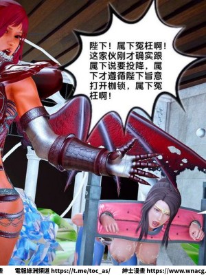 [BB君]奴隸契約之女神戰士 1-36 4SP_[TOC]-SP02-132