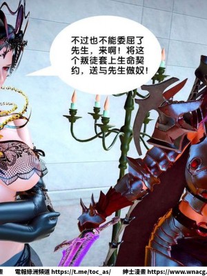 [BB君]奴隸契約之女神戰士 1-36 4SP_[TOC]-SP02-136