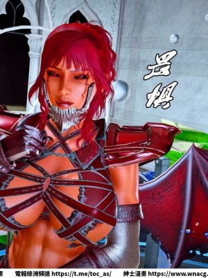 [BB君]奴隸契約之女神戰士 1-36 4SP_[TOC]-SP02-139