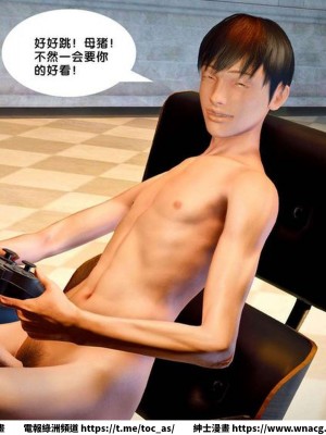 [BB君]奴隸契約之女神戰士 1-36 4SP_[TOC]-SP02-142