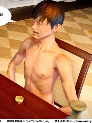 [BB君]奴隸契約之女神戰士 1-36 4SP_[TOC]-SP03-028