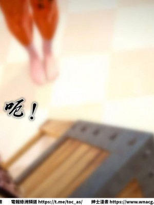 [BB君]奴隸契約之女神戰士 1-36 4SP_[TOC]-SP03-056