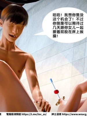 [BB君]奴隸契約之女神戰士 1-36 4SP_[TOC]-SP03-094