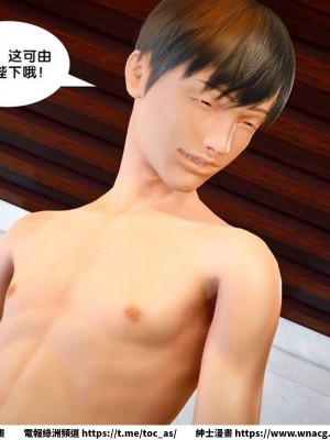 [BB君]奴隸契約之女神戰士 1-36 4SP_[TOC]-SP03-107