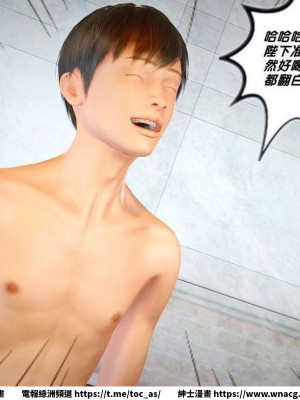 [BB君]奴隸契約之女神戰士 1-36 4SP_[TOC]-SP03-118