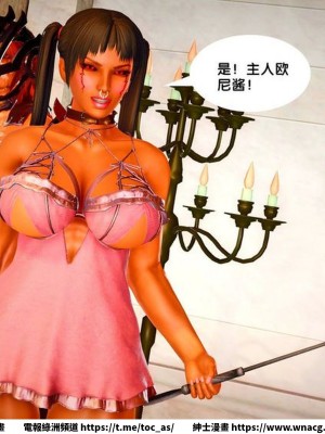 [BB君]奴隸契約之女神戰士 1-36 4SP_[TOC]-SP03-141