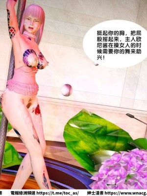 [BB君]奴隸契約之女神戰士 1-36 4SP_[TOC]-SP03-152