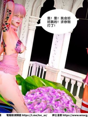 [BB君]奴隸契約之女神戰士 1-36 4SP_[TOC]-SP03-153