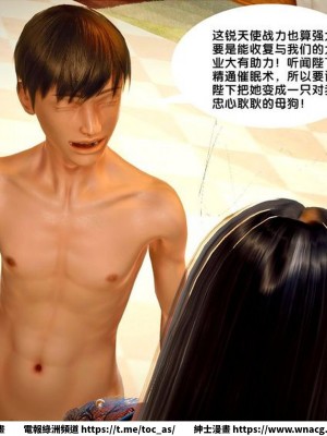 [BB君]奴隸契約之女神戰士 1-36 4SP_[TOC]-SP03-168