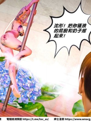 [BB君]奴隸契約之女神戰士 1-36 4SP_[TOC]-SP03-171