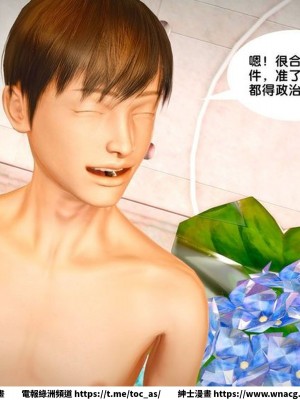 [BB君]奴隸契約之女神戰士 1-36 4SP_[TOC]-SP03-209