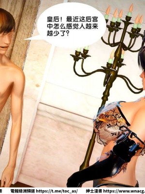 [BB君]奴隸契約之女神戰士 1-36 4SP_[TOC]-SP03-214