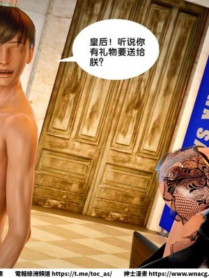 [BB君]奴隸契約之女神戰士 1-36 4SP_[TOC]-SP03-220