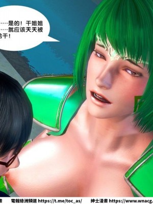 [BB君]奴隸契約之女神戰士 1-36 4SP_[TOC]-SP04-009