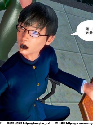 [BB君]奴隸契約之女神戰士 1-36 4SP_[TOC]-SP04-016